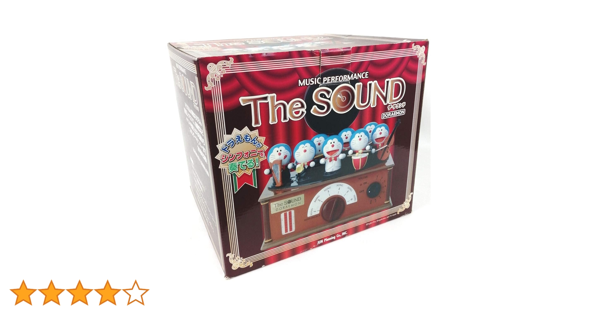 The SOUND ザ・サウンド DORAEMON ドラえもん　未使用品 The SOUND ザ・サウンド DORAEMON ドラえもん 未使用品 Amazon